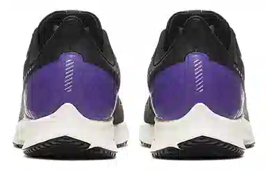 Nike Pegasus 36 Shield