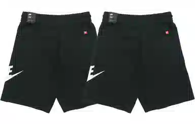 Nike Logo 2