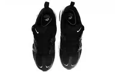 Nike Air Max Graviton
