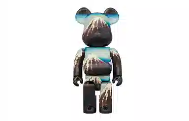 BERBRICK 100400 7cm28cm