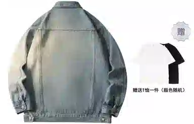 Airwalk Denim Jacket