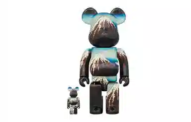 BERBRICK 100400 7cm28cm