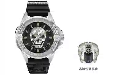 Philipp Plein PWAAA0121