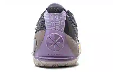 LiNing 808 III Ultra