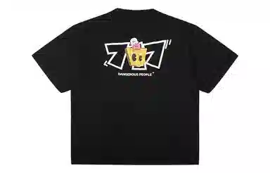 DANGEROUSPEOPLE 0717xue T