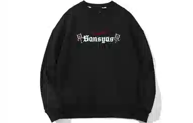 Kimura Sansha x DevilClown