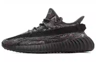 adidas Yeezy Boost 350 V2 "Dark Salt"