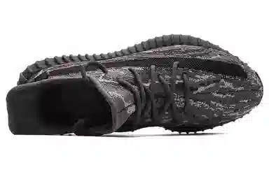 adidas Yeezy Boost 350 V2 "Dark Salt"