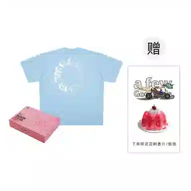 AFGK 23SS LOGOT