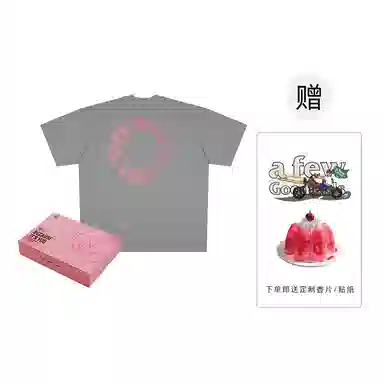 AFGK 23SS LOGOT