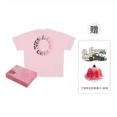 AFGK 23SS LOGOT