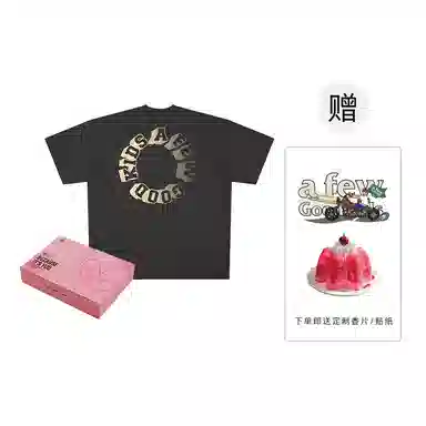AFGK 23SS LOGOT