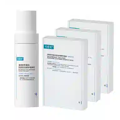 可复美 重组胶原蛋白肌御赋活修护精粹乳组合 滋润