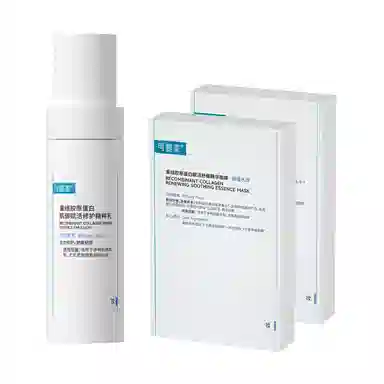 可复美 重组胶原蛋白肌御赋活修护精粹乳组合 滋润
