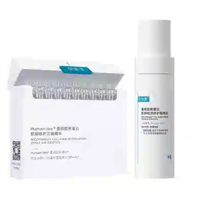 可复美 重组胶原蛋白肌御赋活修护精粹乳+可复美胶原棒 补水