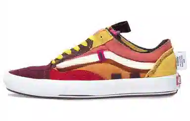 Vans Old Skool Cap Yellow Brown