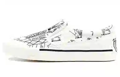 Steven Harrington x LiNing Boogle