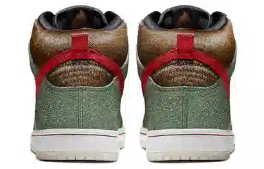 Nike Dunk SB Dog Walker