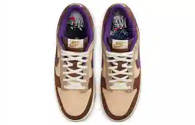 Nike Dunk Low "Setsubun"