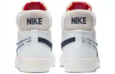 Nike Blazer SB
