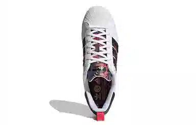 adidas Superstar "CNY"