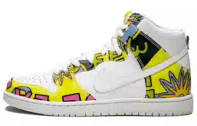 Nike Dunk SB De LA Soul 2015