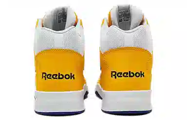 Reebok Royal BB4500 2 Yellow
