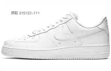 Nike Air Force 1 Low