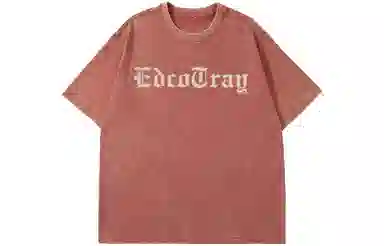 EDCO BREAK SILENCE T