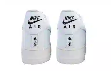 Nike Air Force 1 Low