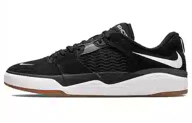 Nike SB Ishod Black Dark Grey