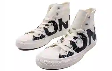 Converse Chuck Taylor Hi Top Cream