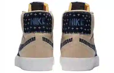 Nike Blazer SB "Sashiko"