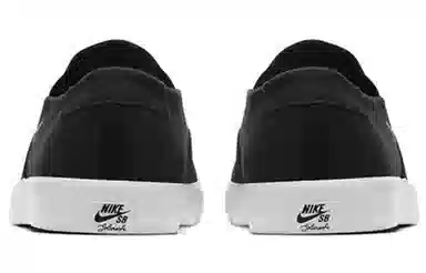 Nike SB Portmore 2 SLR SLIP