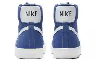Nike Blazer 77 Suede