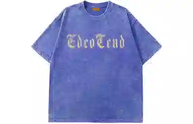 EDCO BREAK SILENCE T