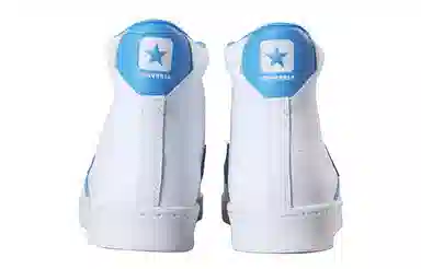 Converse Cons Pro Leather