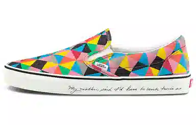 Vans MoMA Slip-On