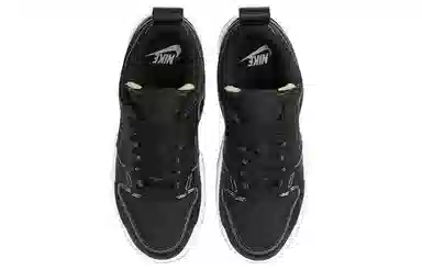 Nike Dunk Disrupt "Black Gum"