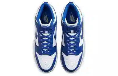 Nike Dunk Retro "Game Royal"