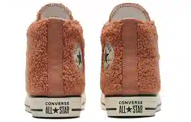 Converse Chuck Taylor All Star High Brown
