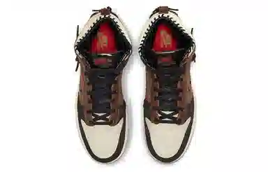 Bodega x Nike Dunk Legend