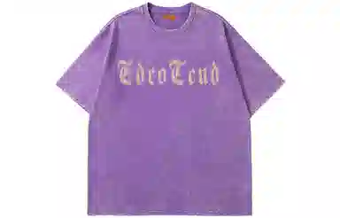 EDCO BREAK SILENCE T