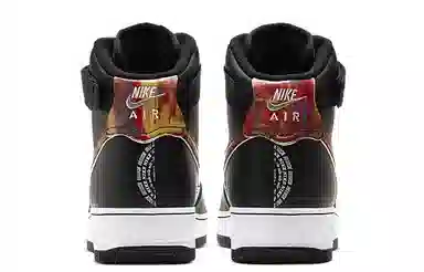 Nike Air Force 1 White Red