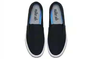 Nike SB Portmore 2 SLR SLIP