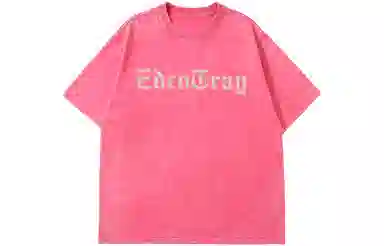 EDCO BREAK SILENCE T