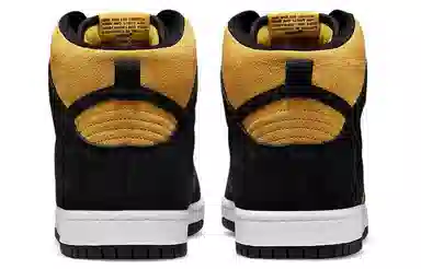 Nike Dunk SB Pro "Maize and Black"