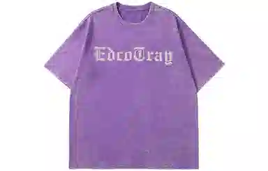 EDCO BREAK SILENCE T