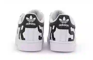 adidas Superstar