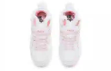 Li-Ning Weiwu Pro White Pink